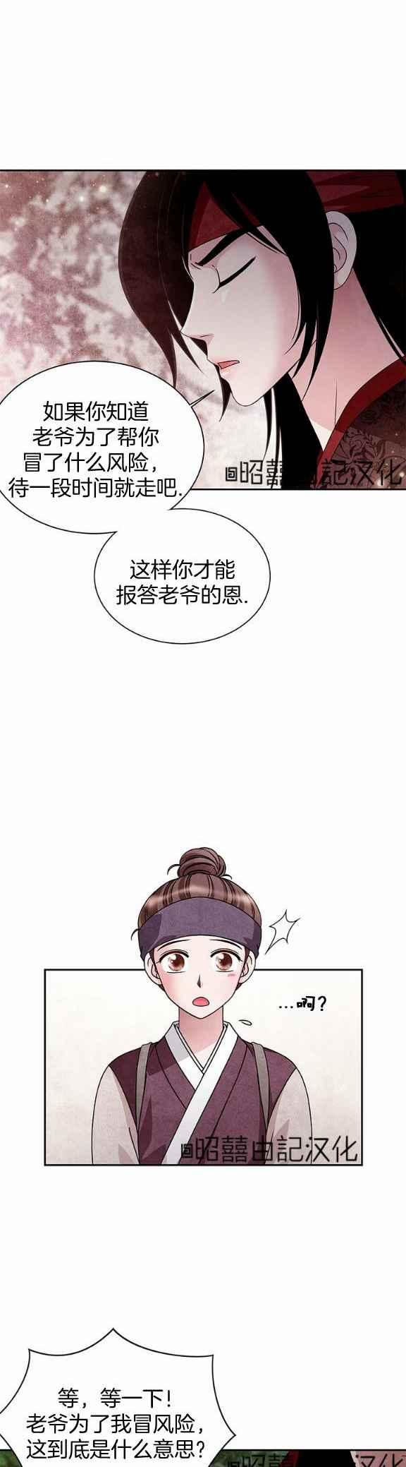 第35话11
