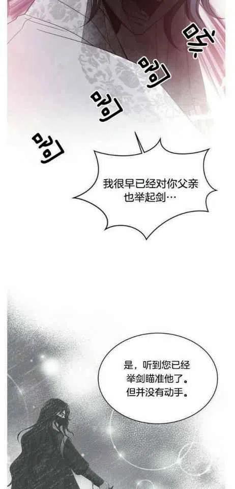第8话26