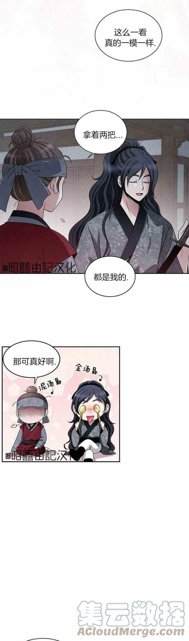 第45话2
