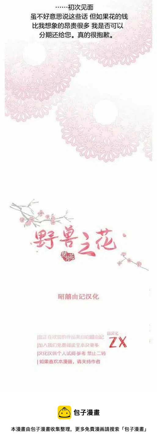 第4话44