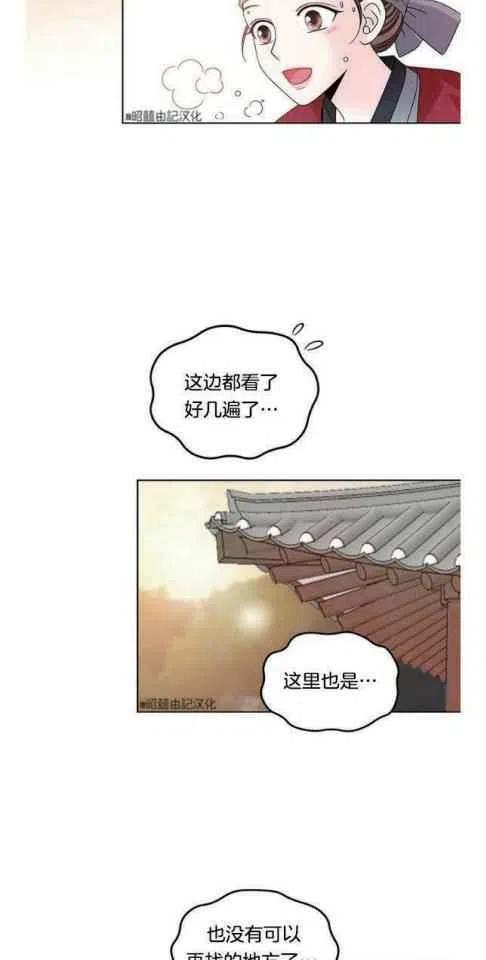 第9话16