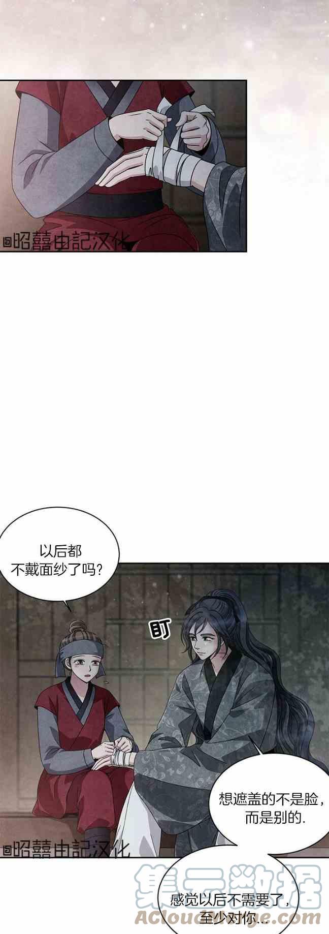 第44话18