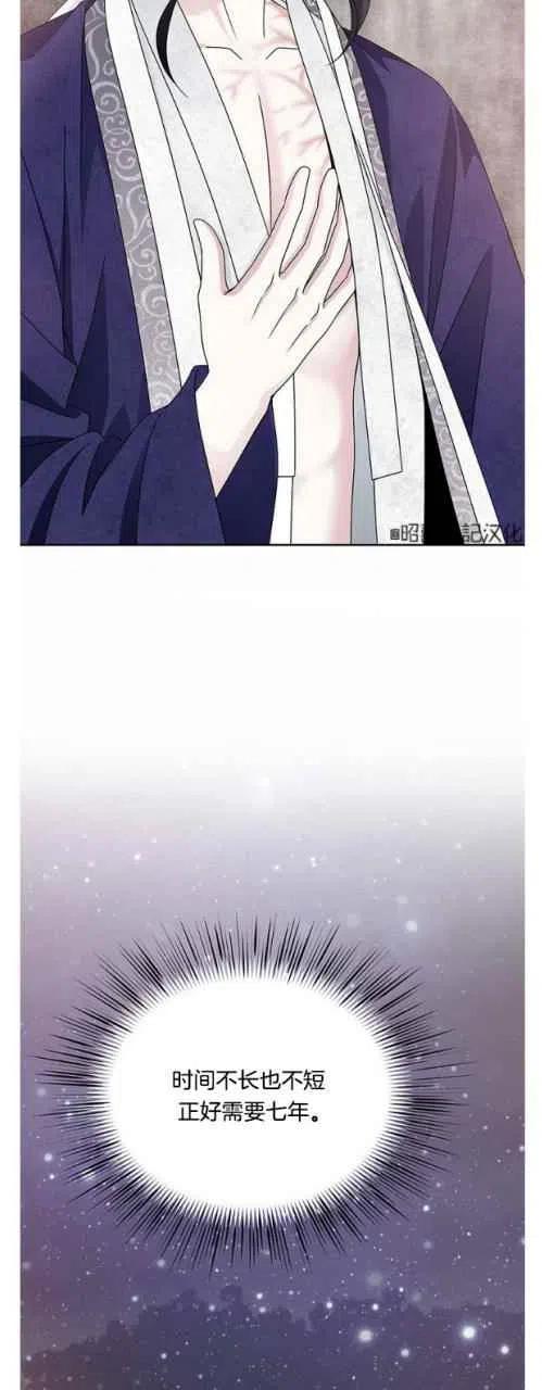 第24话25