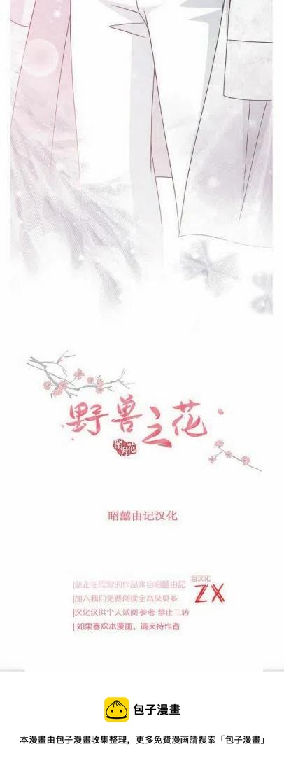 第7话39
