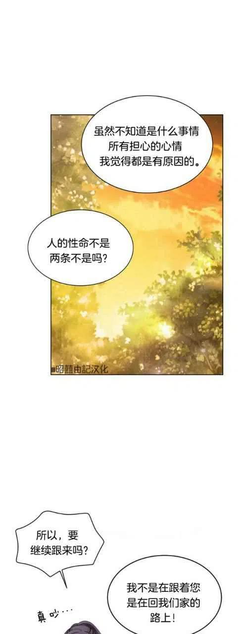 第14话25