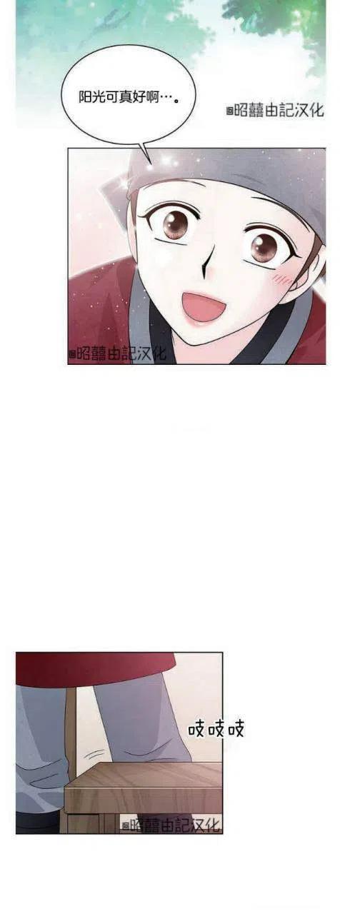 第13话5