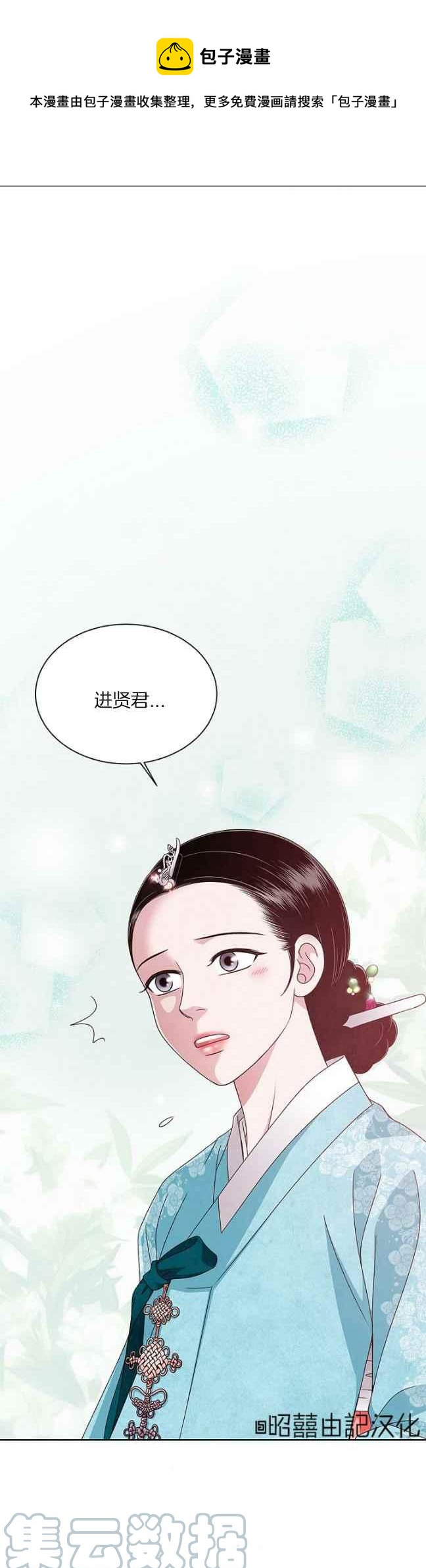第41话12