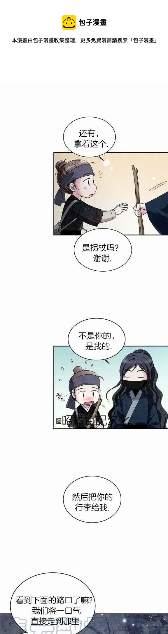 第38话0
