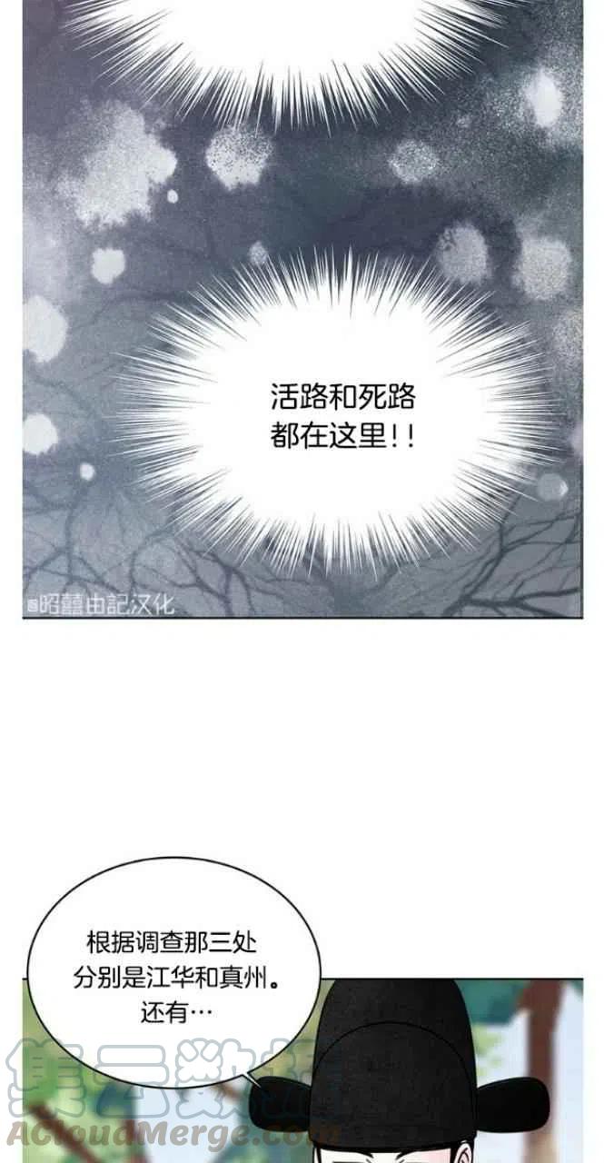 第24话9