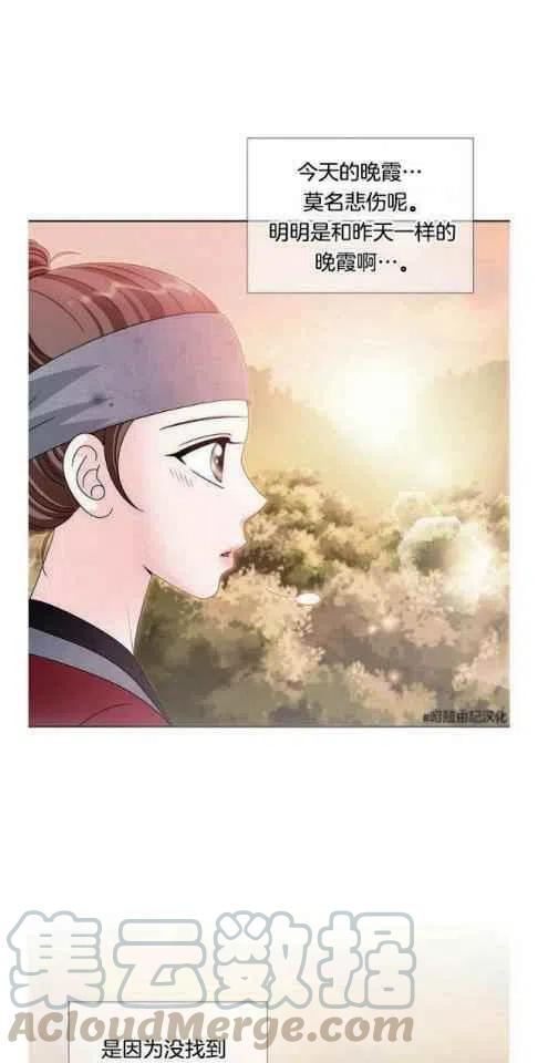 第9话18