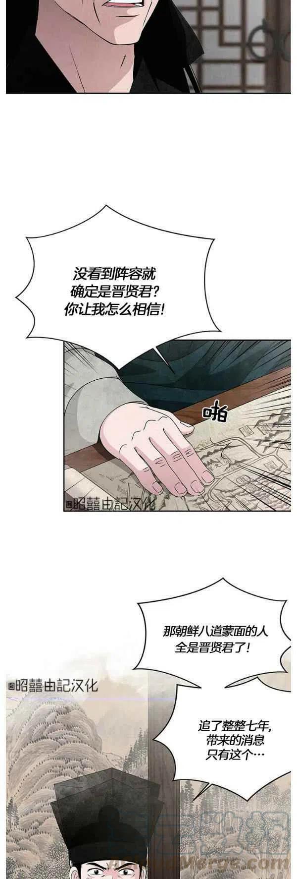 第31话8