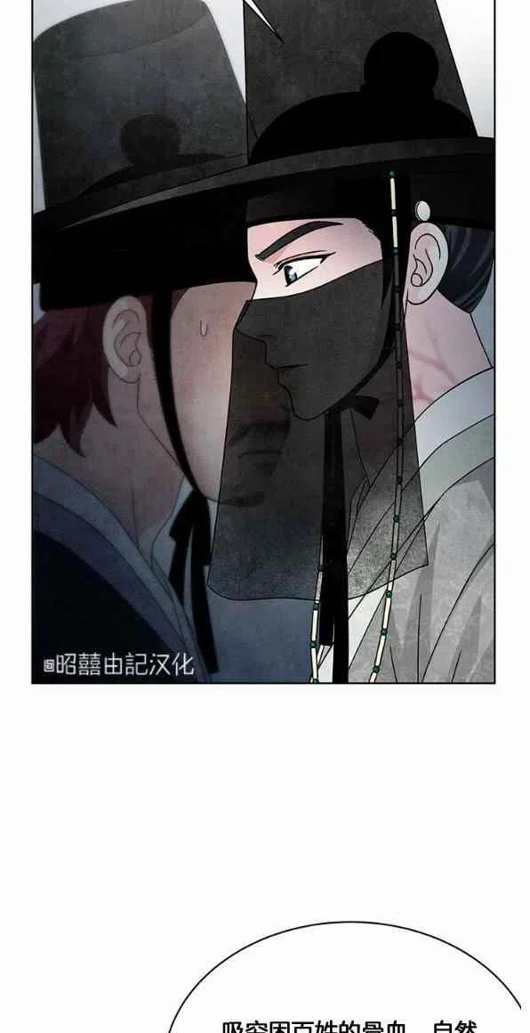 第26话57