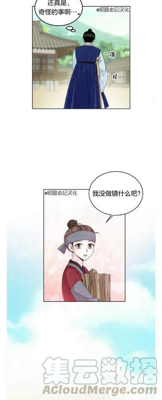 第12话42