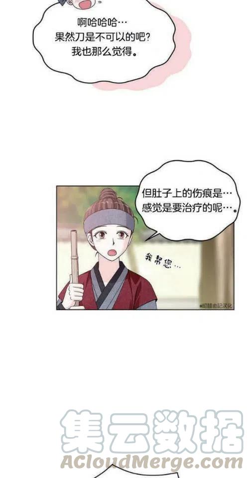 第7话2