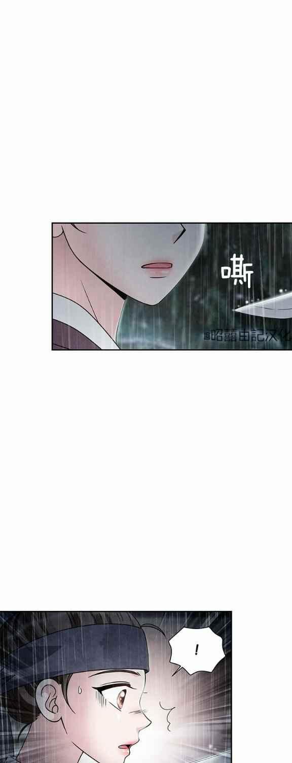第32话35