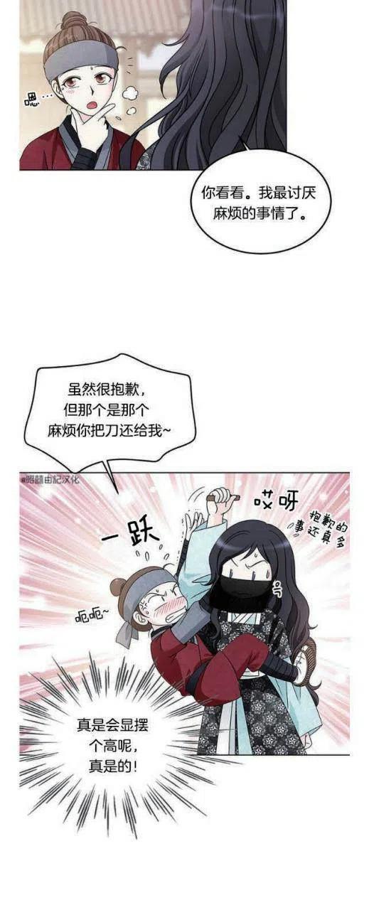 第6话29