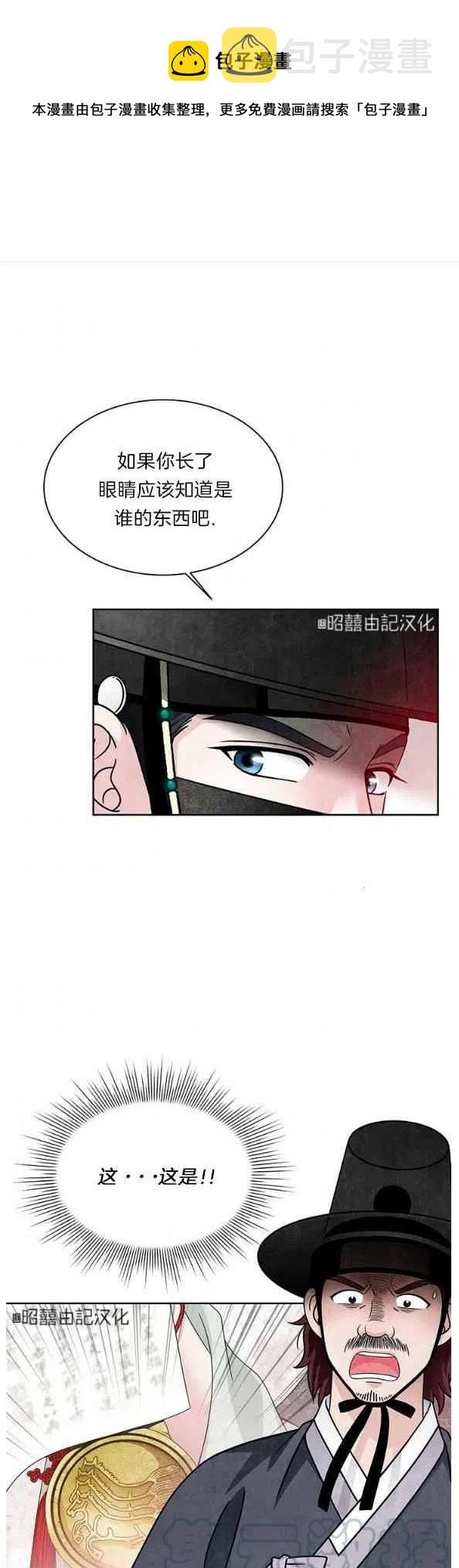 第27话0