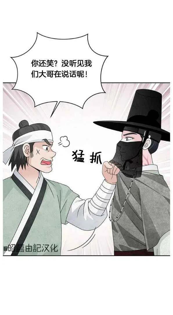 第26话38