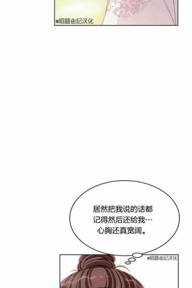 第9话60