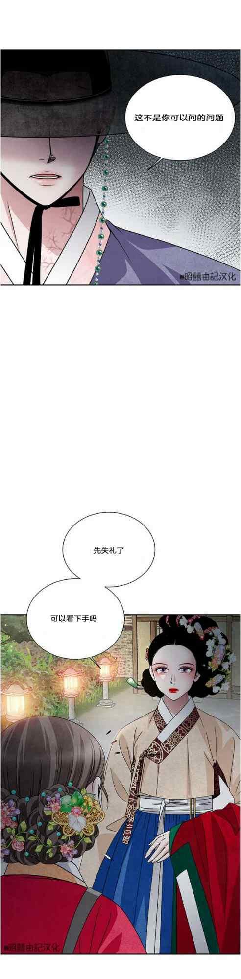 第50话7