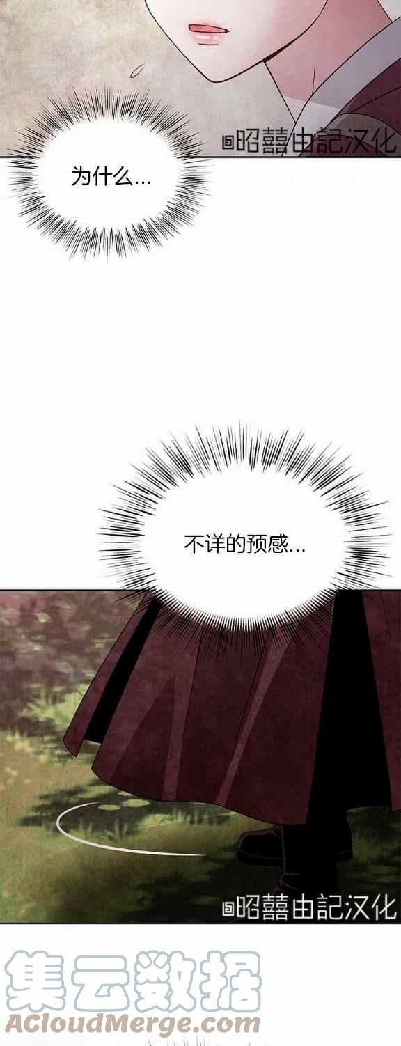 第34话36