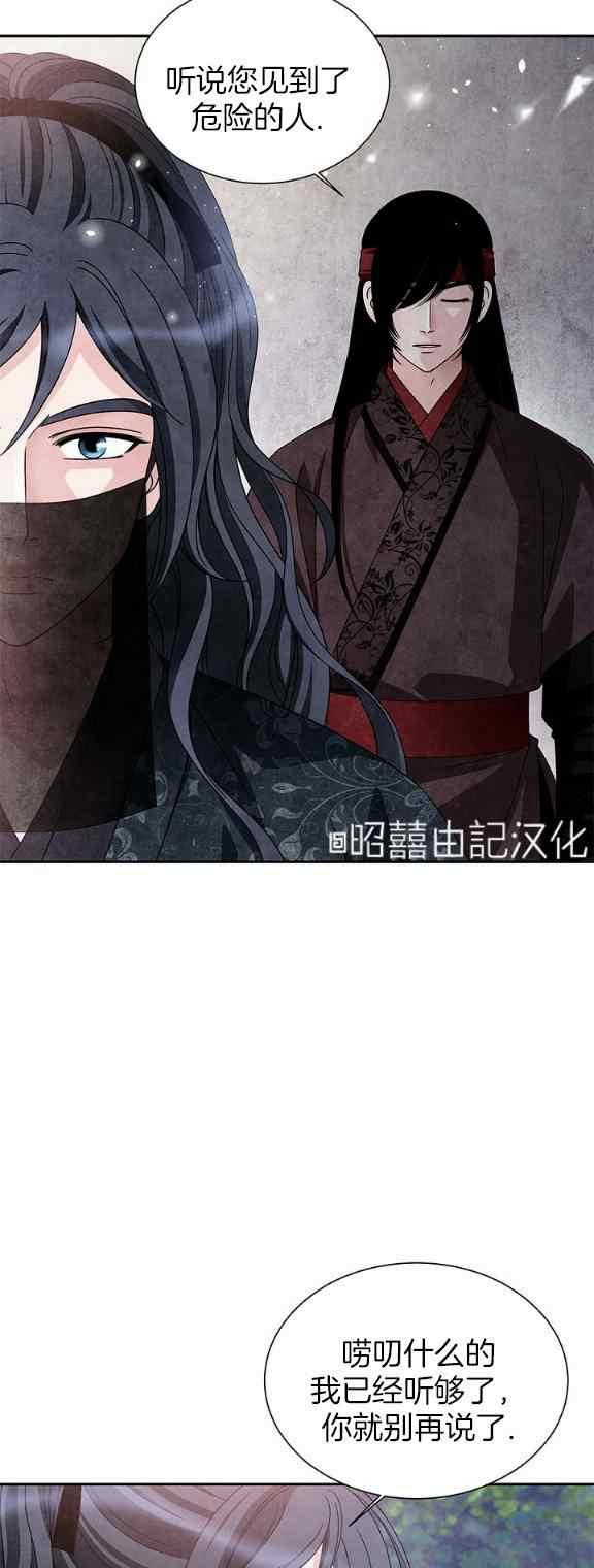 第33话32