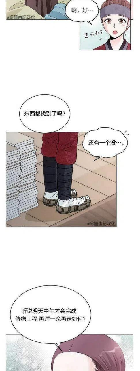 第11话17