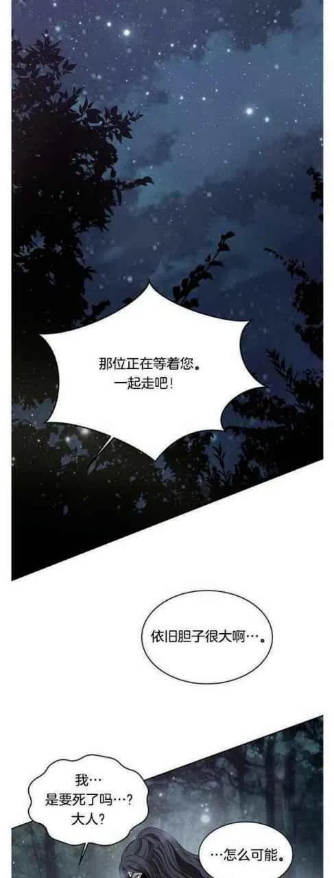 第22话17