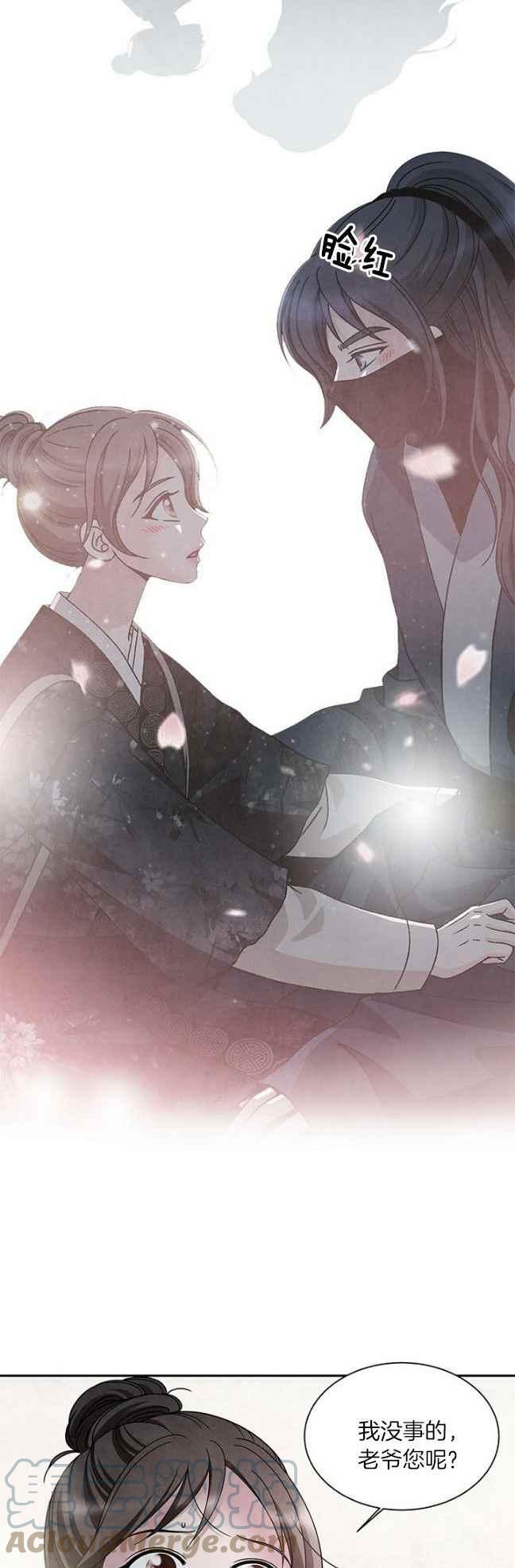 第39话6