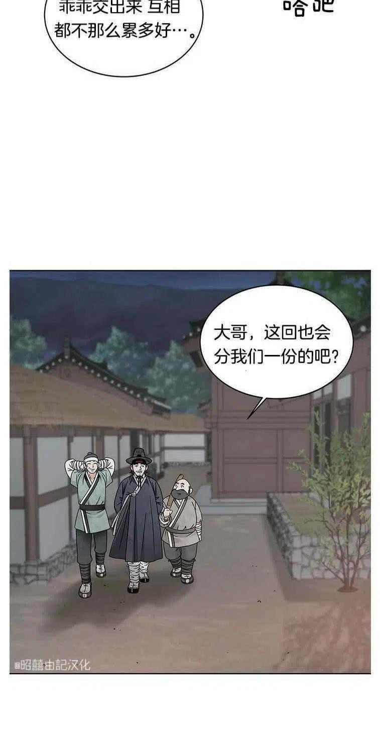 第2话49