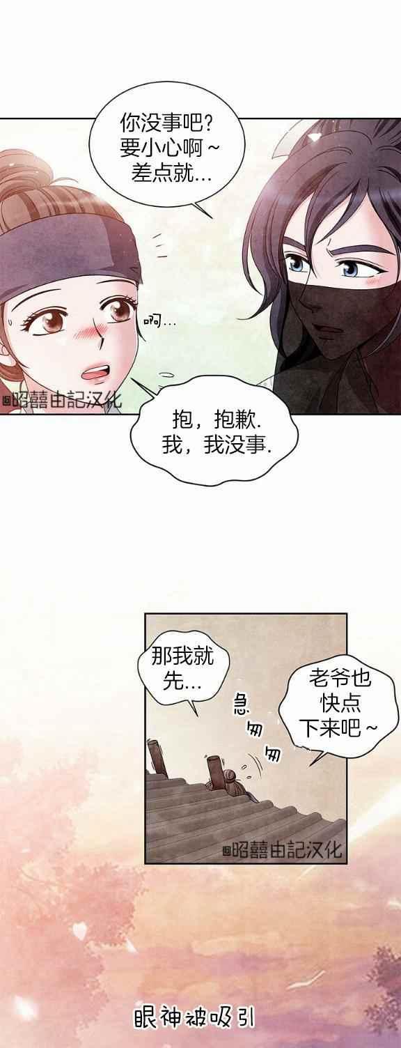 第32话19
