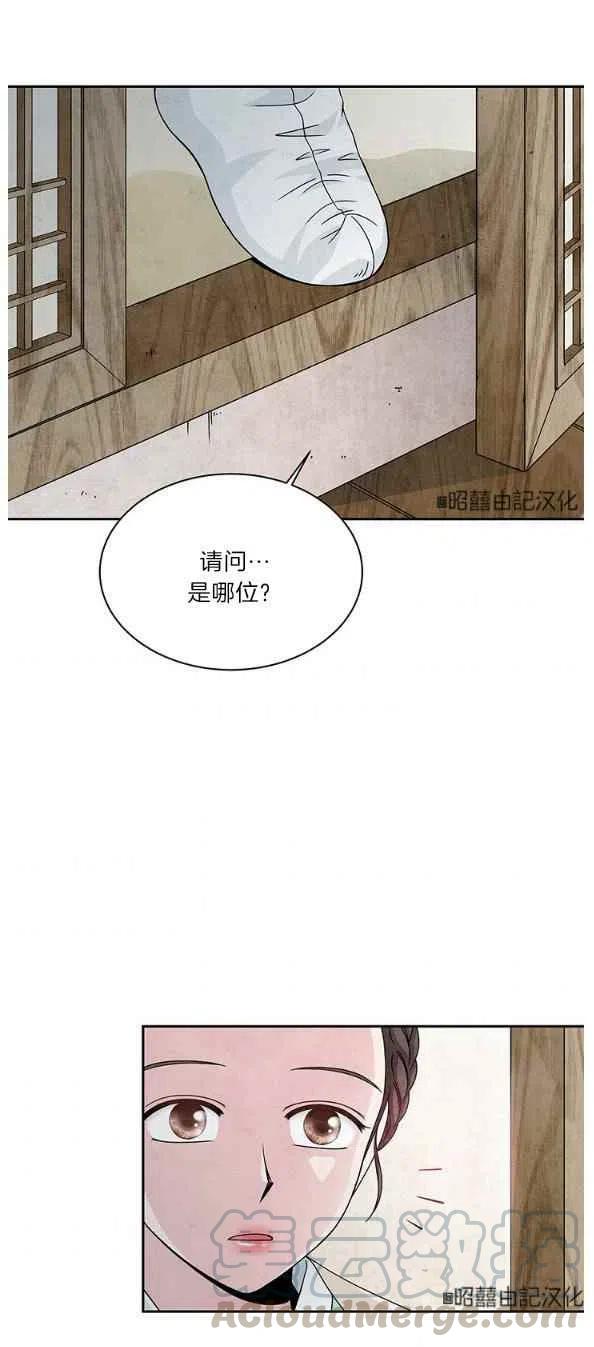 第27话28