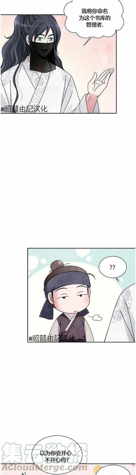 第30话16
