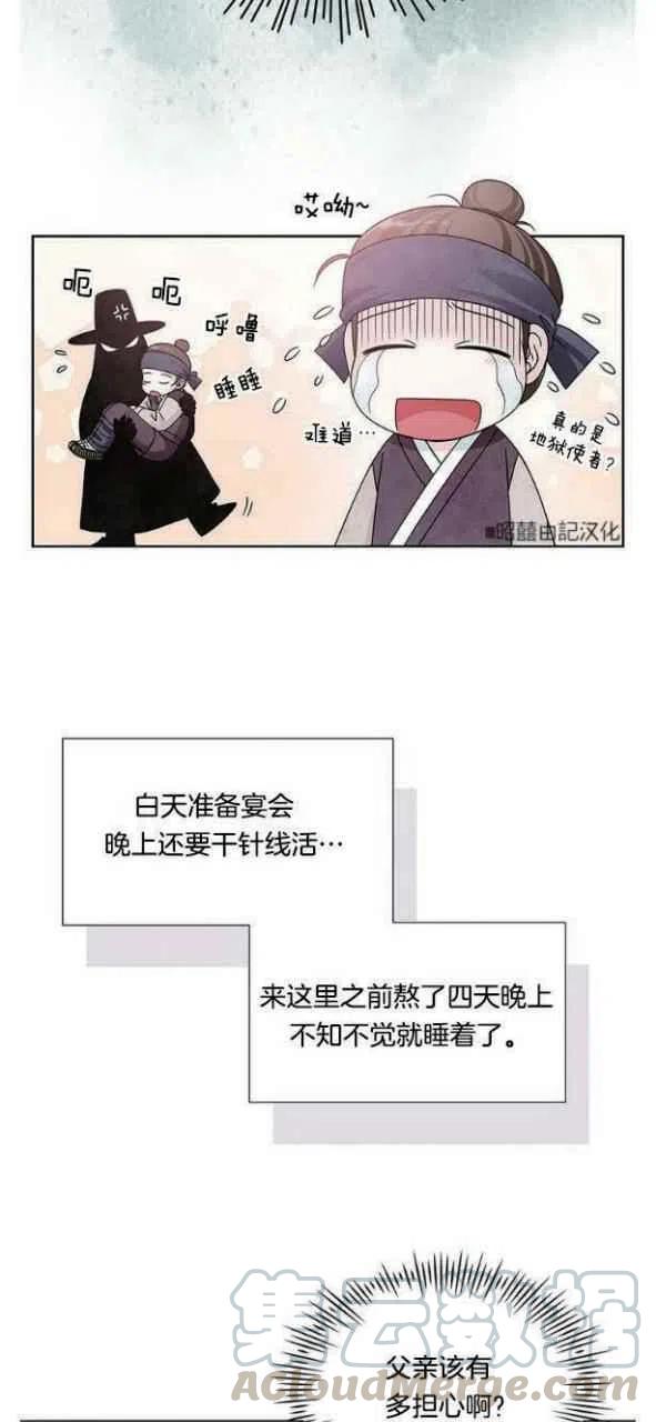 第4话6