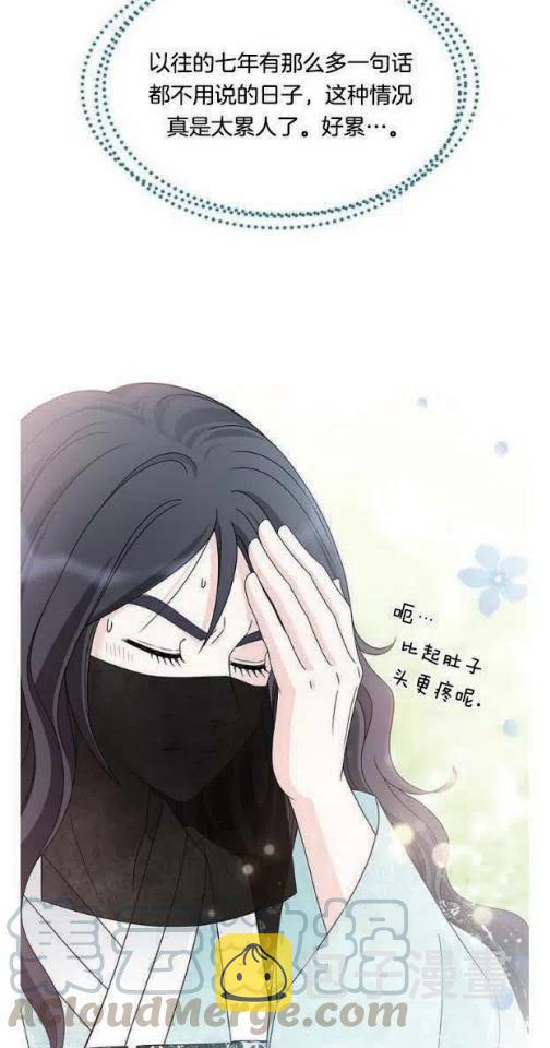 第7话4