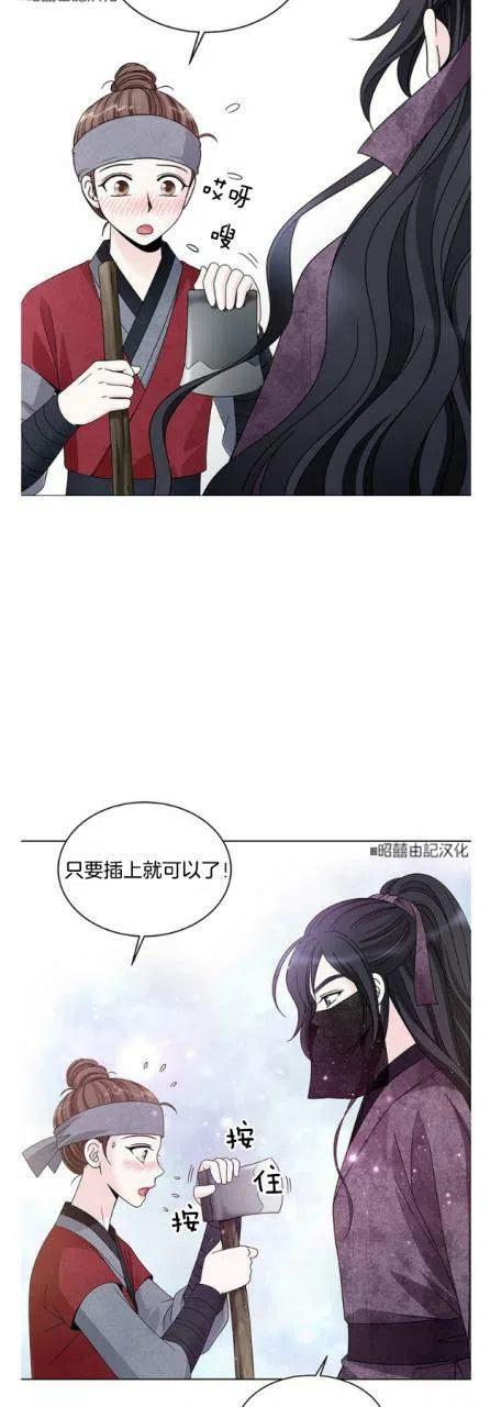 第12话23