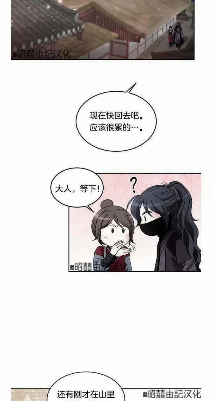 第23话37
