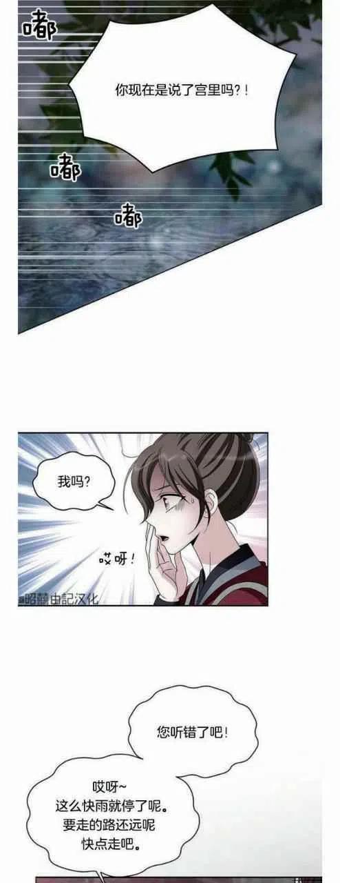 第16话40