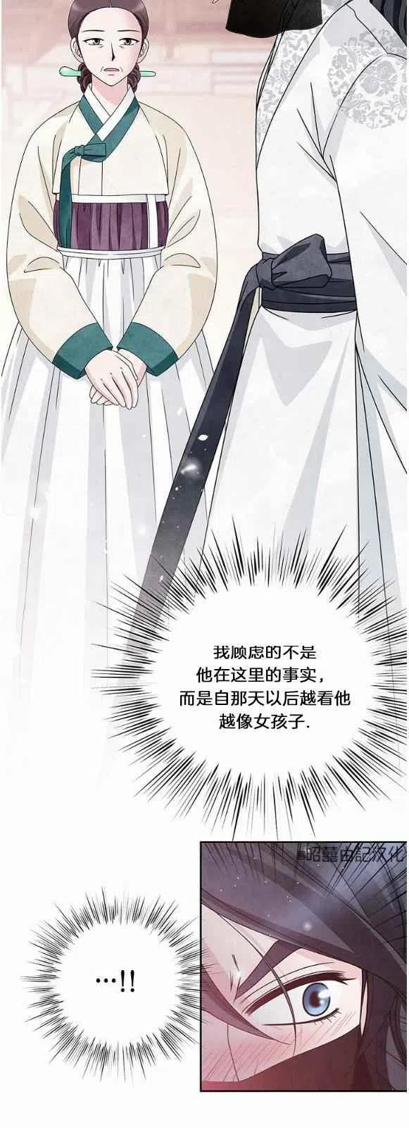 第28话37