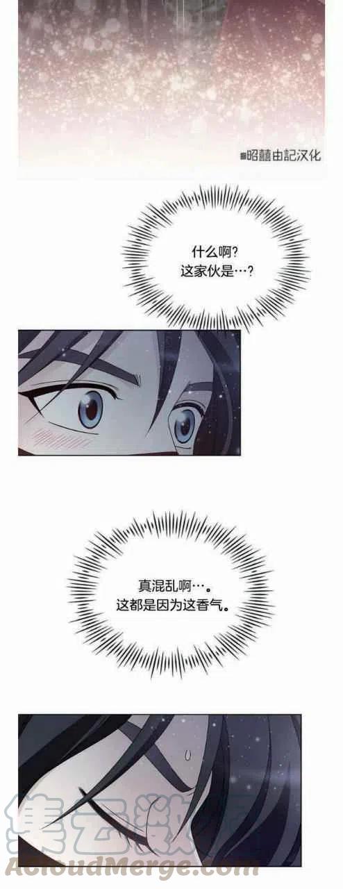第16话36