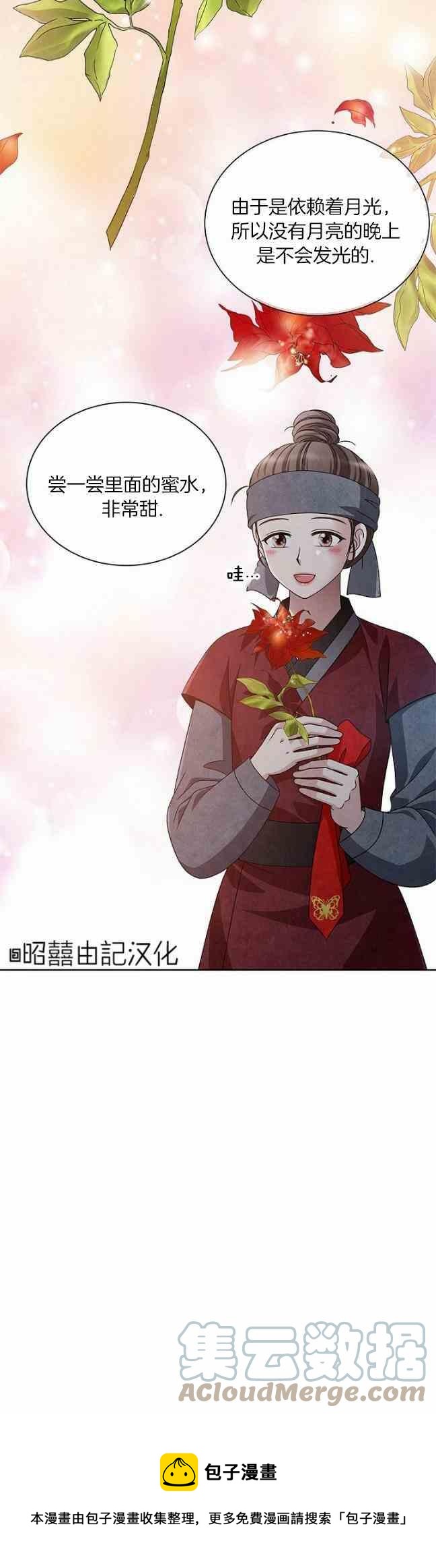 第45话28
