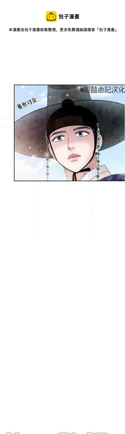 第47话24