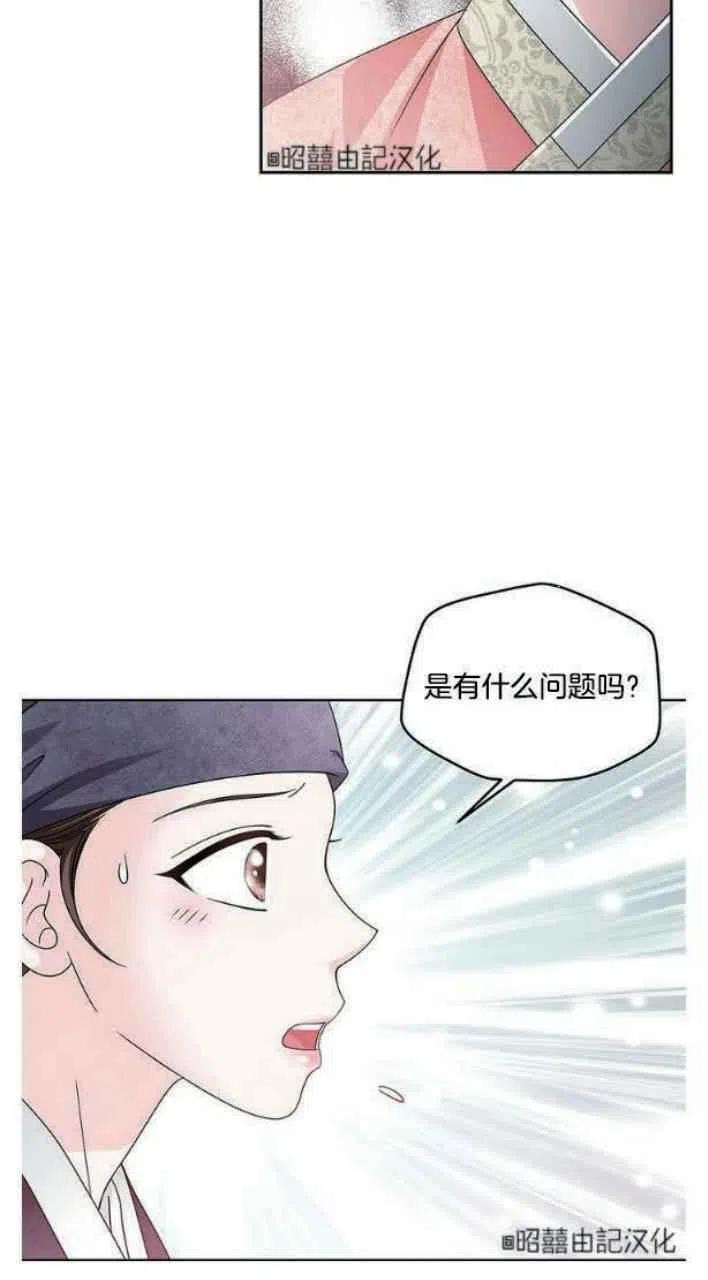 第4话23