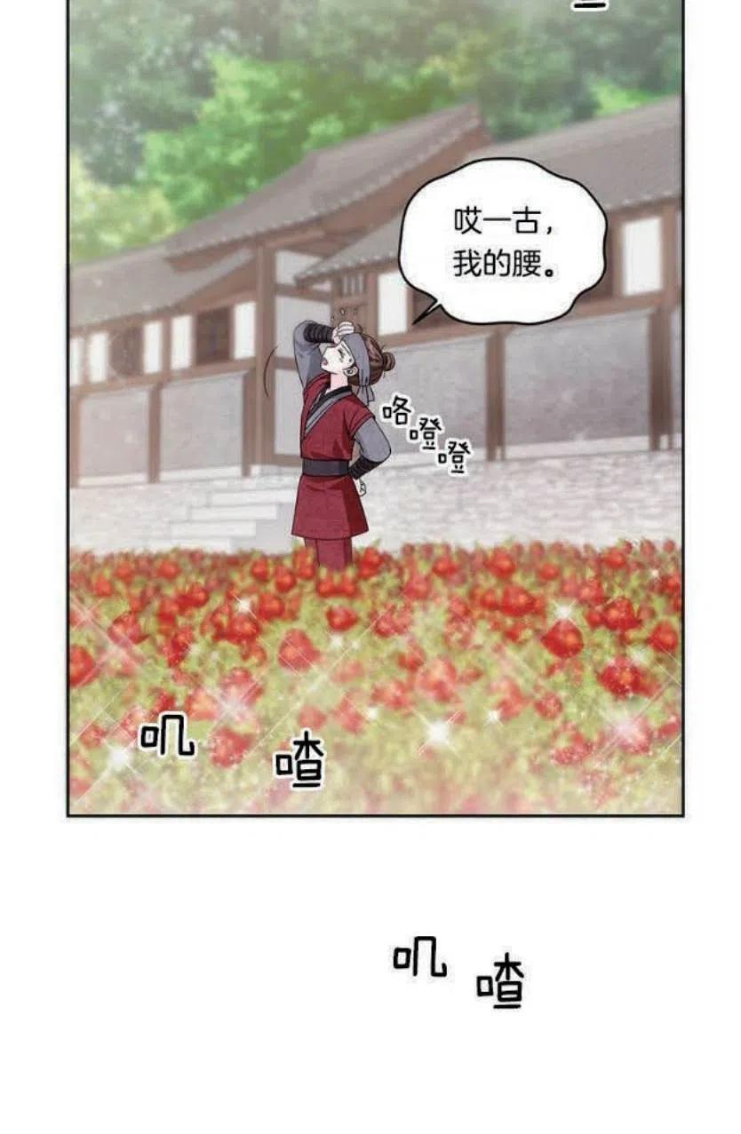 第5话10