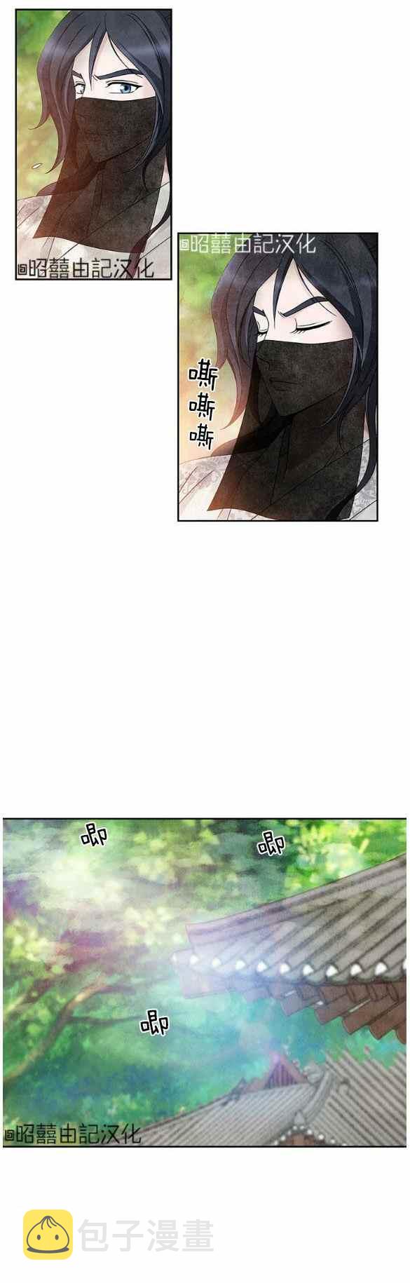 第29话13