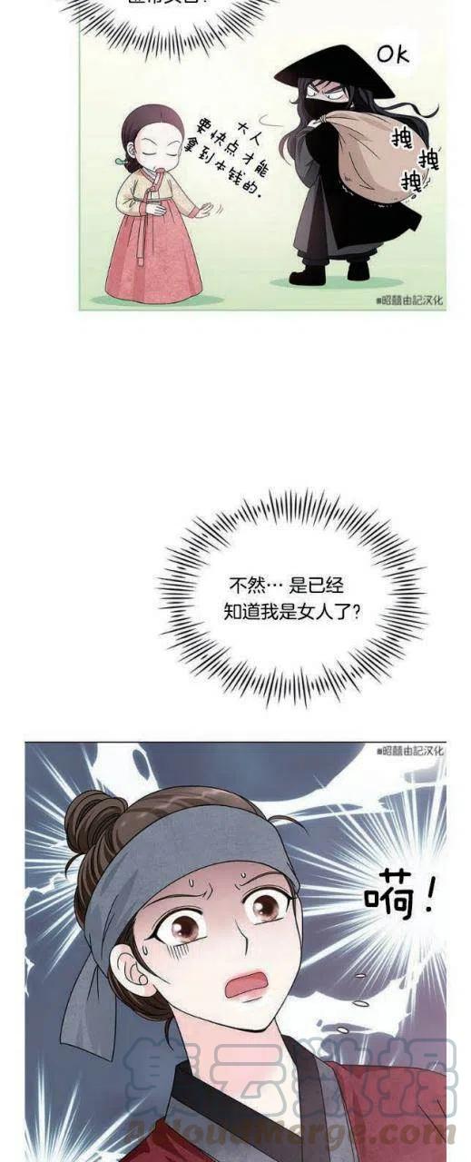 第6话18