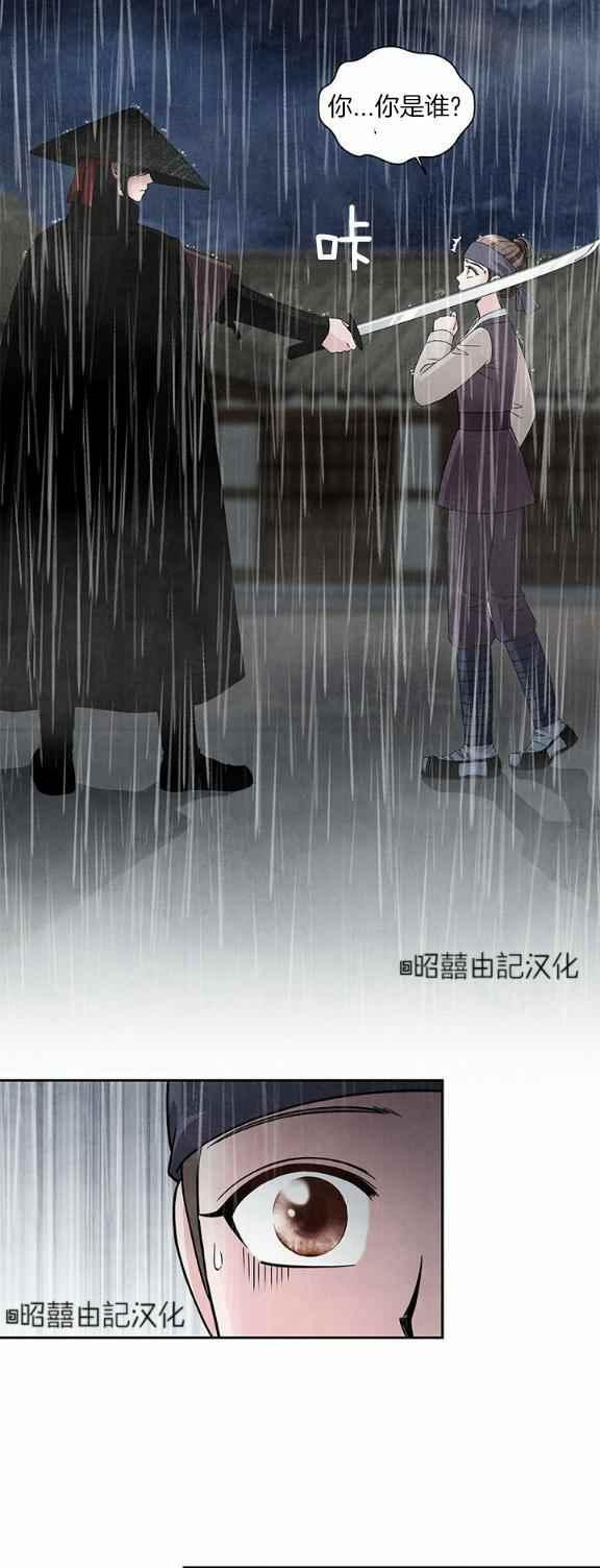 第32话37