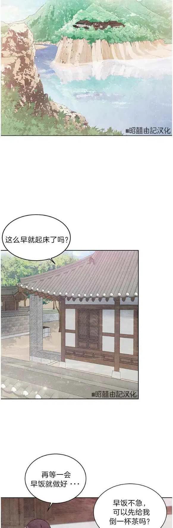 第25话5