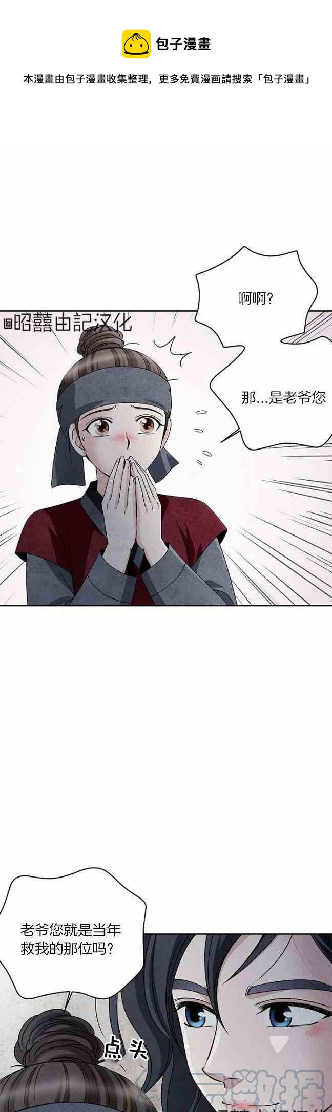 第44话28