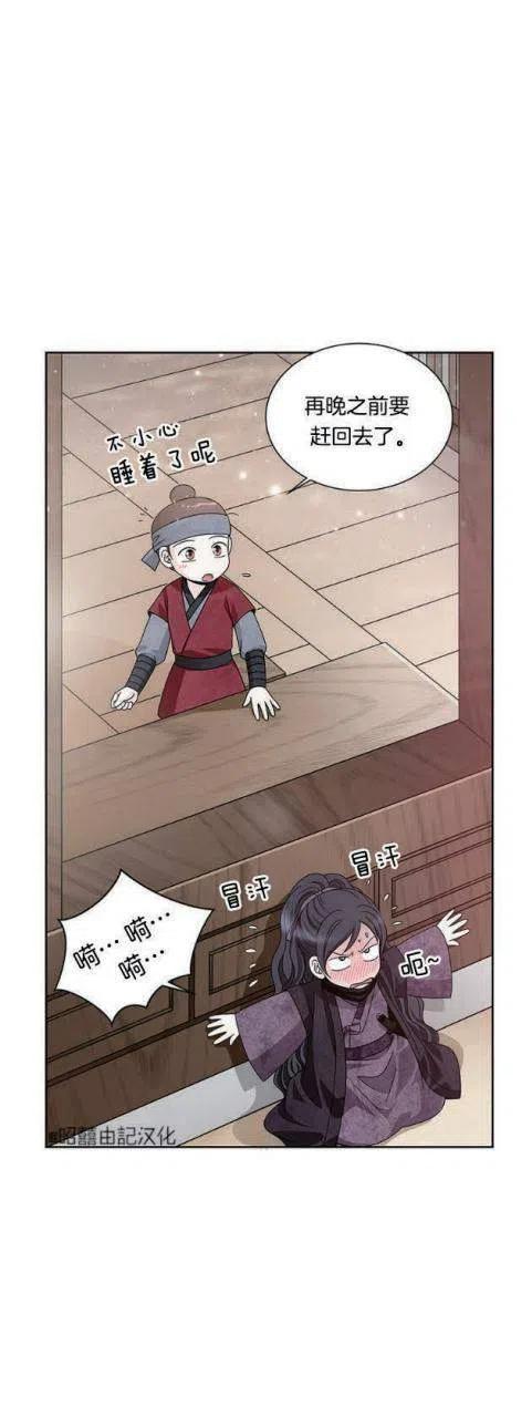 第13话17